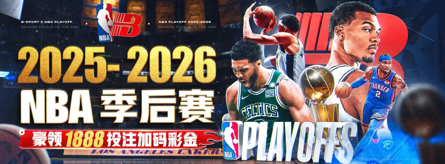 B体育联系我们